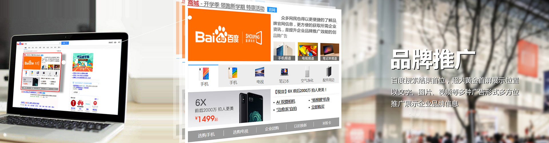 汉南sem怎么做